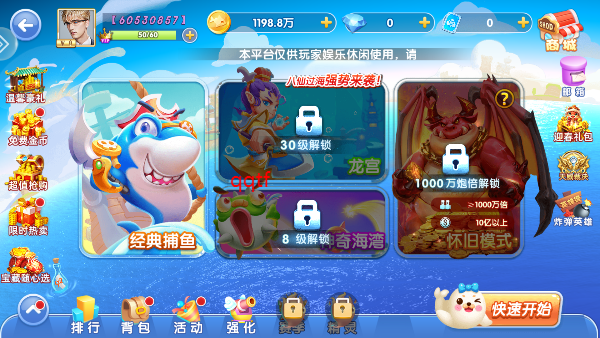 豩°v10.1.44.8.0 ׿
