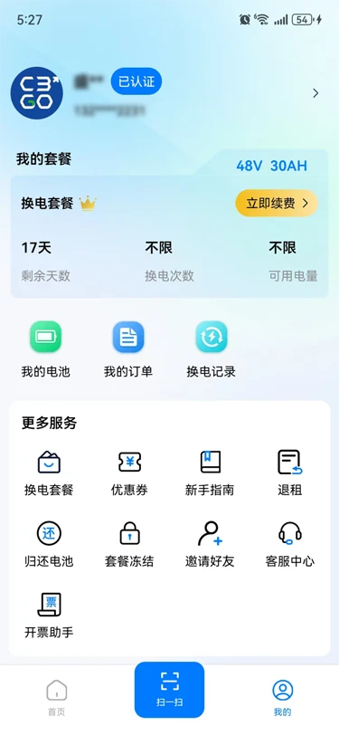 бȳлappٷv1.0.18 ׿