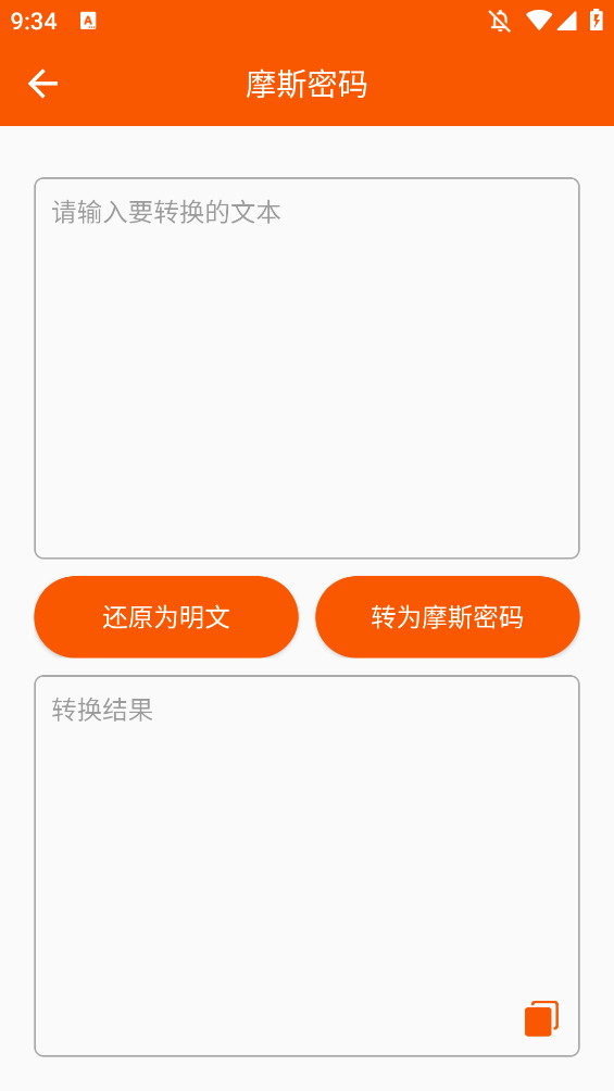 ֻߴȫ׿v1.6.1 °