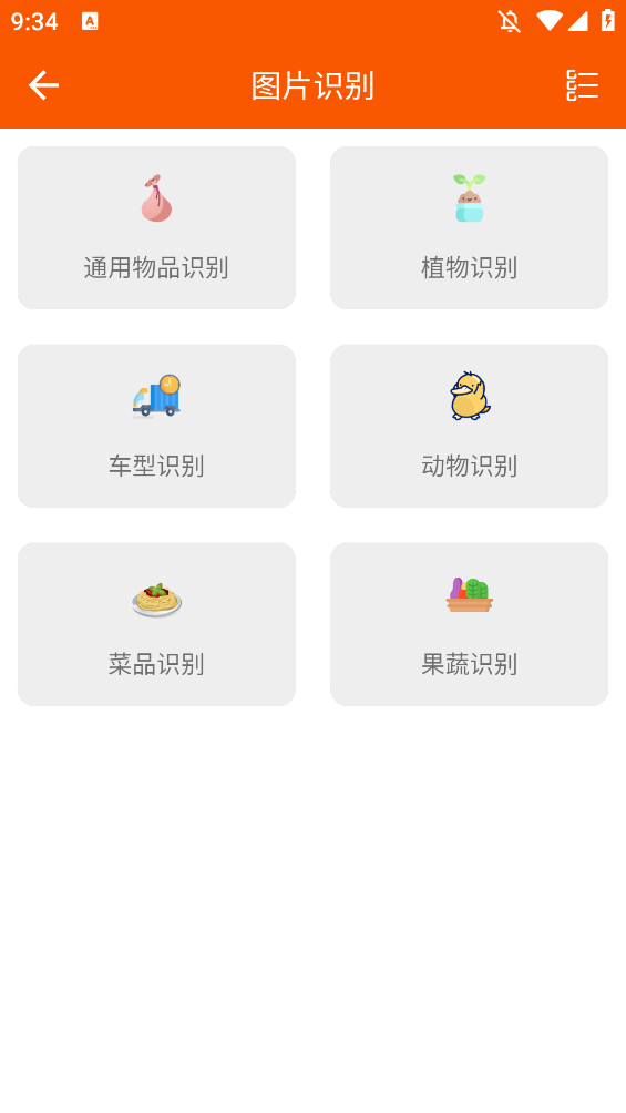 ֻߴȫ׿v1.6.1 °