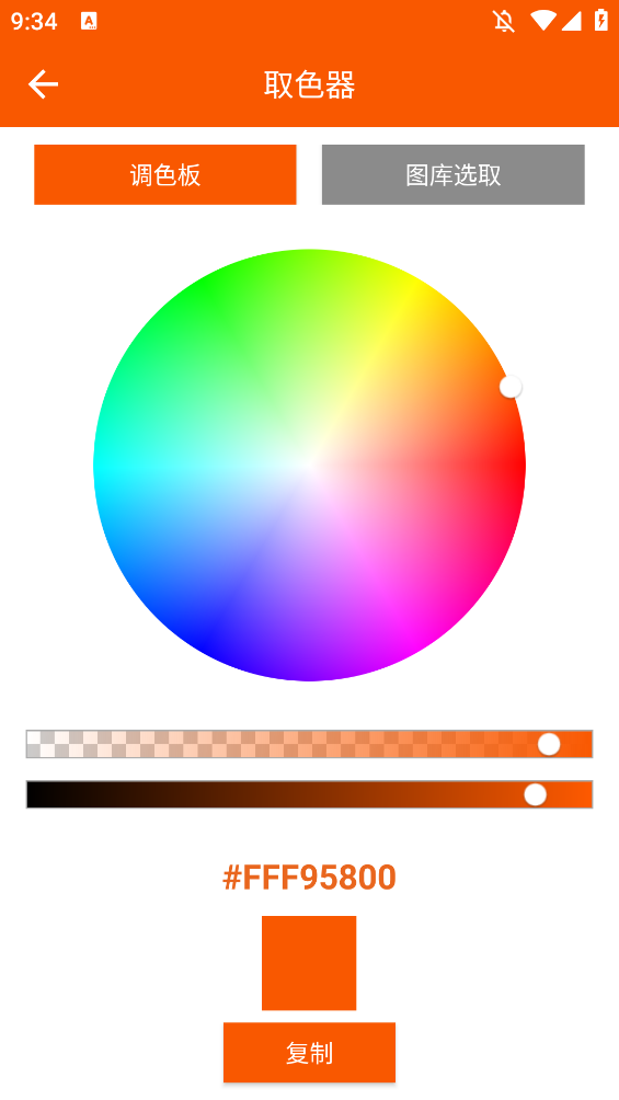 ֻߴȫ׿v1.6.1 °