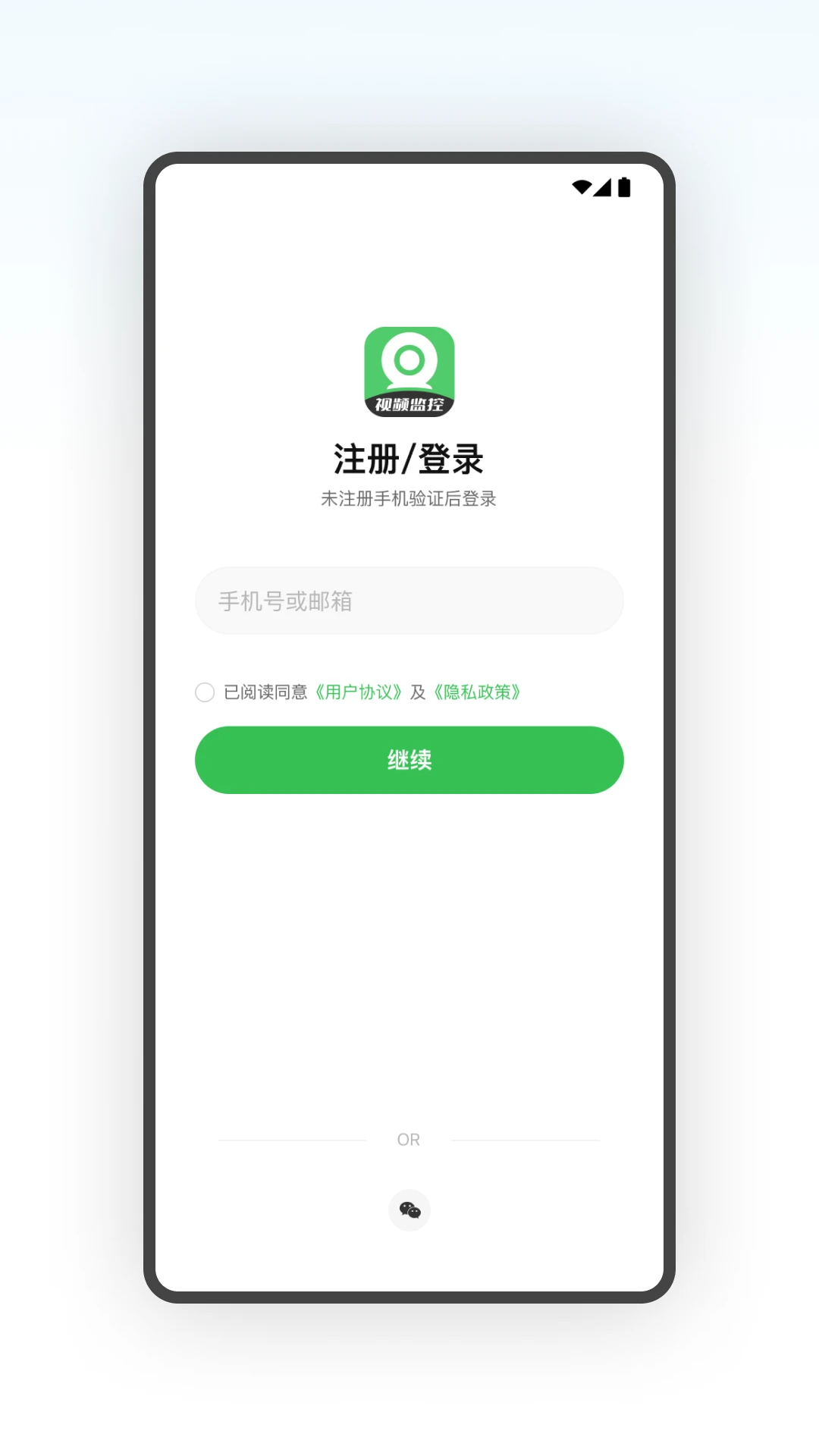 CONRINGapp°v20250624 ֻ