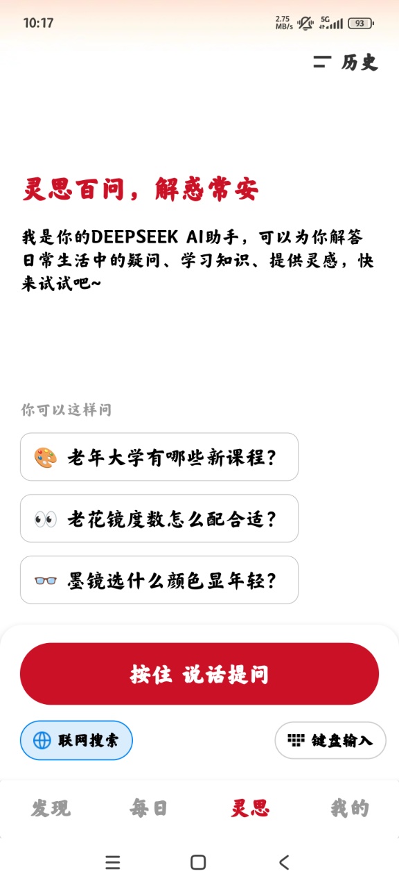 AIappֻv1.0.4 °