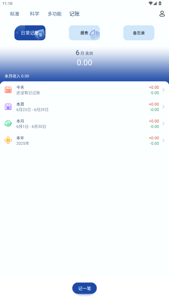 ٶȼappֻ()v5.4.95 °