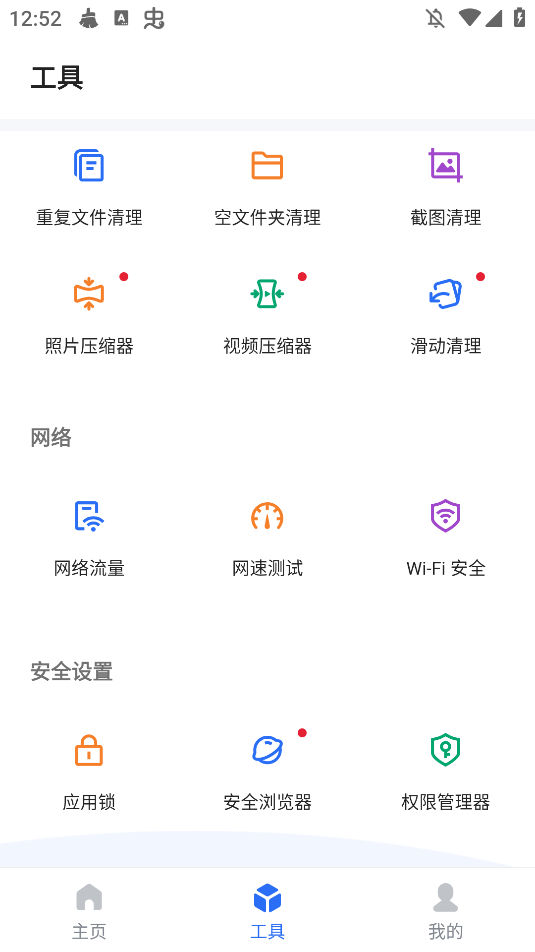 ŷ洢appֻv1.19.1 °