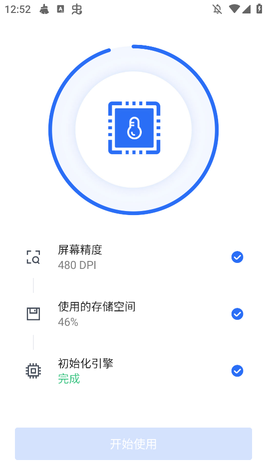 ŷ洢appֻv1.19.1 °