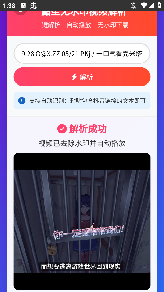 ȥˮӡappֻv1.0.0 °