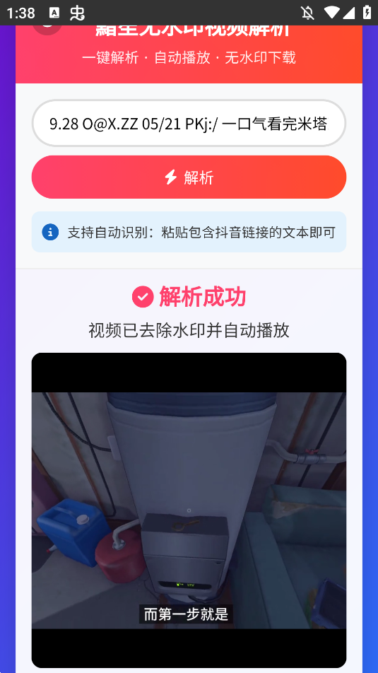 ȥˮӡappֻv1.0.0 °
