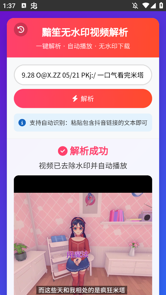 ȥˮӡappֻv1.0.0 °
