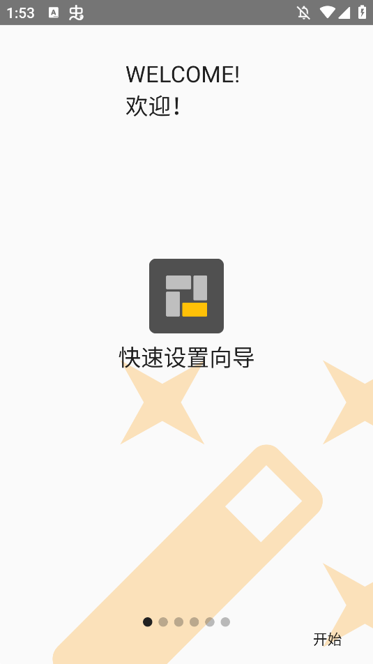 SquareappSquare Homev2.1.14 ׿