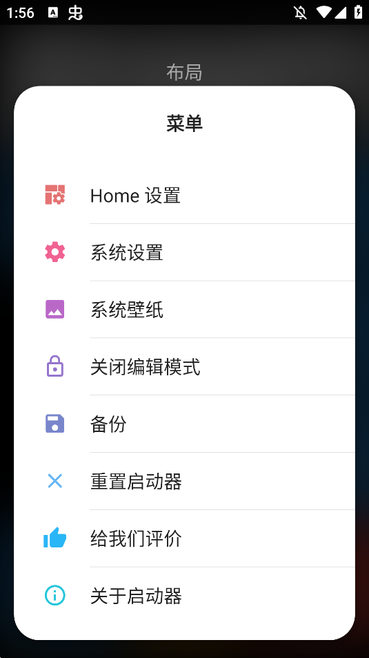 SquareappSquare Homev2.1.14 ׿