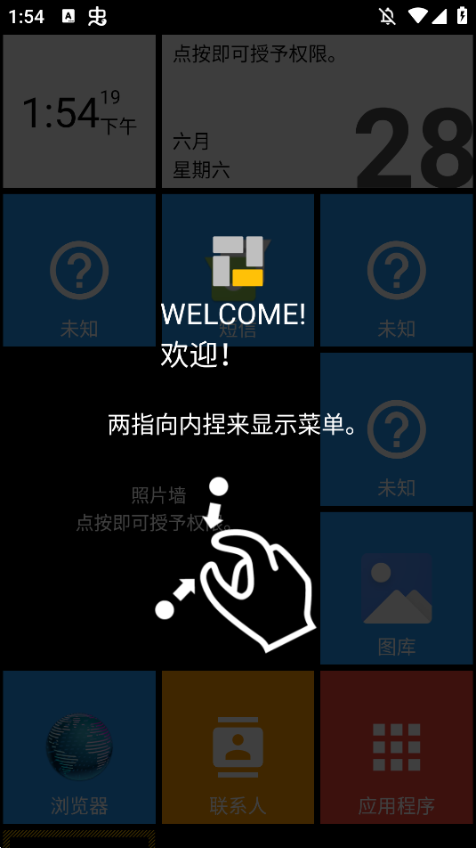 SquareappSquare Homev2.1.14 ׿