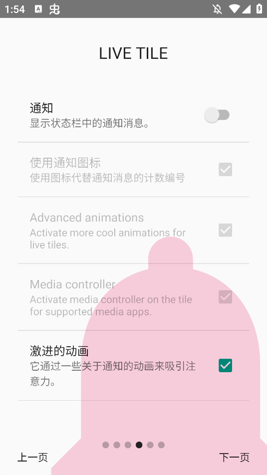 SquareappSquare Homev2.1.14 ׿