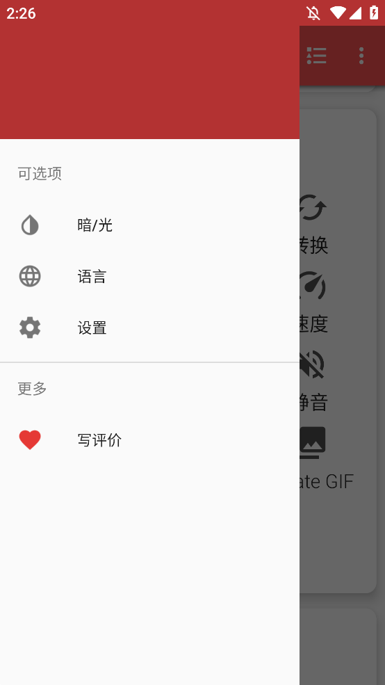 timbre׿v4.0.5-beta °