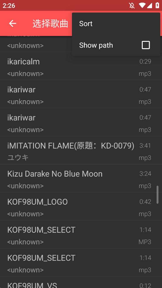 timbre׿v4.0.5-beta °