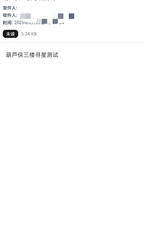 pwsmailʱappֻv1.0 °