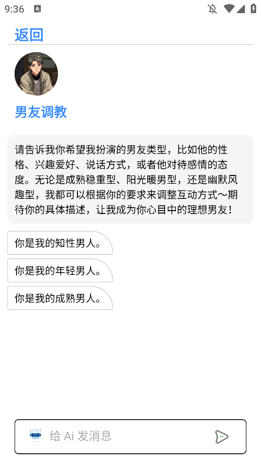 aiappֻv1.11.8 °