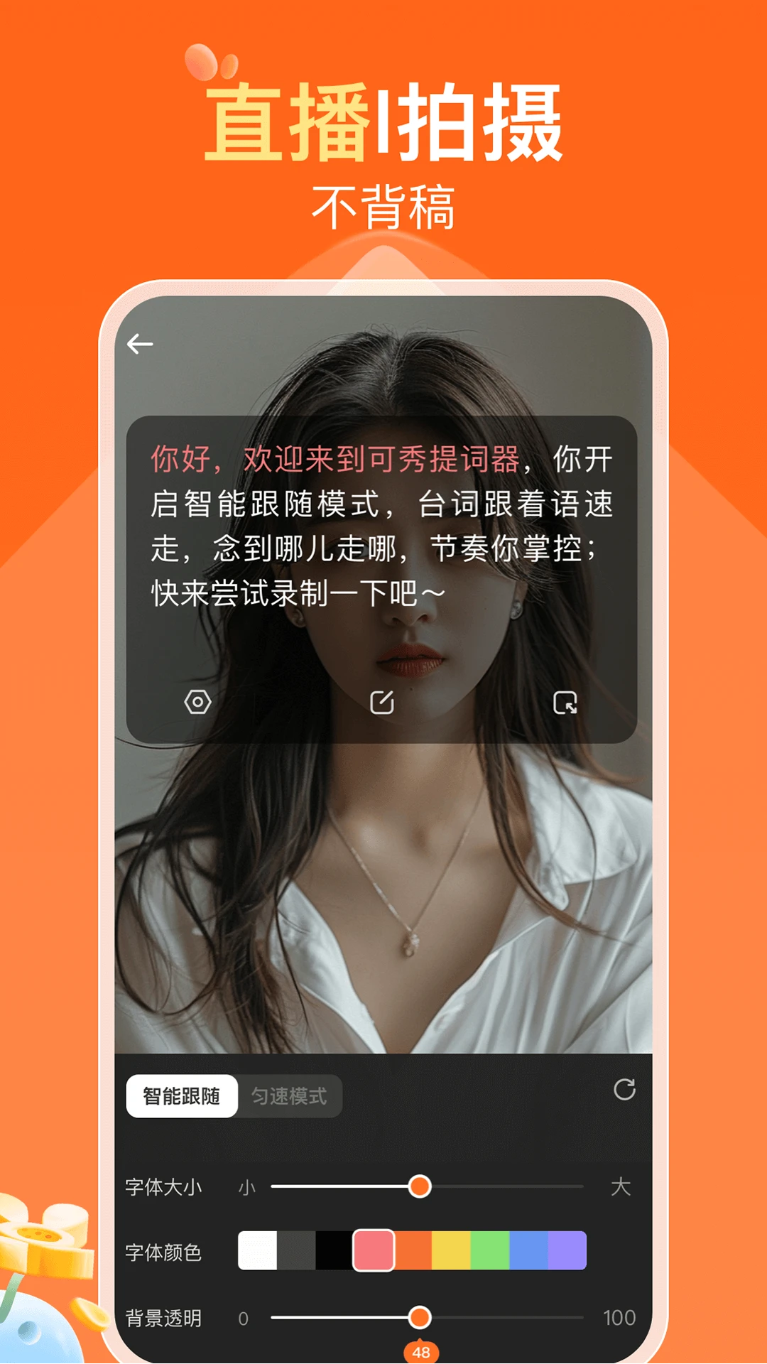 app°v1.4.1 ֻ