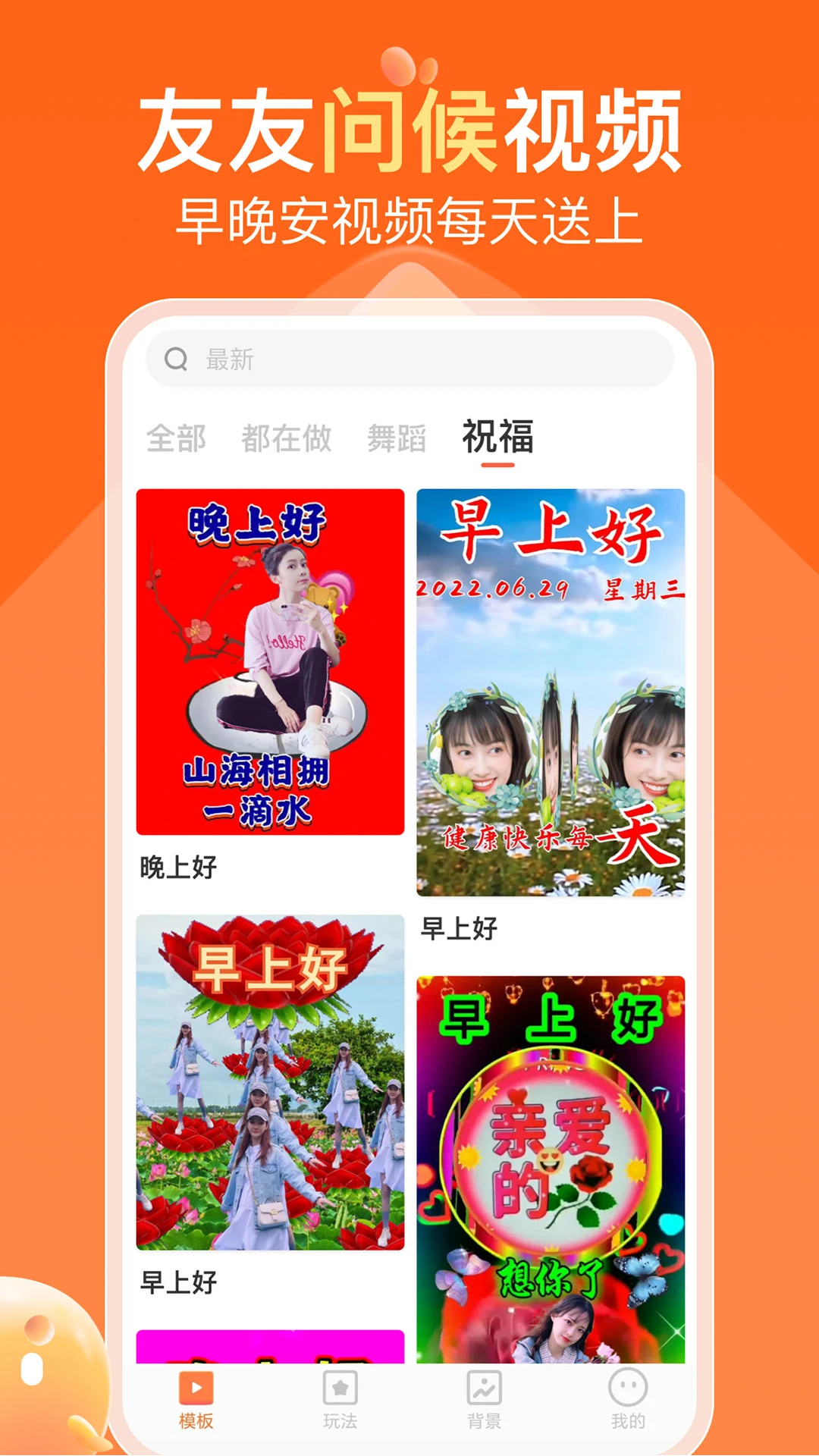 app°v1.4.1 ֻ