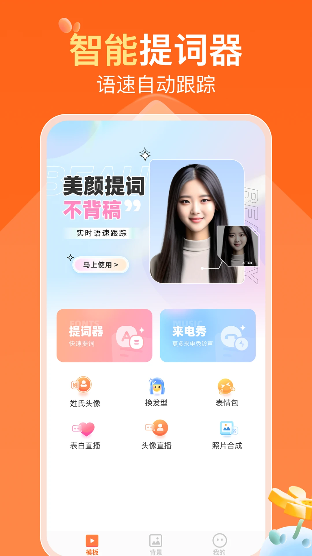 app°v1.4.1 ֻ