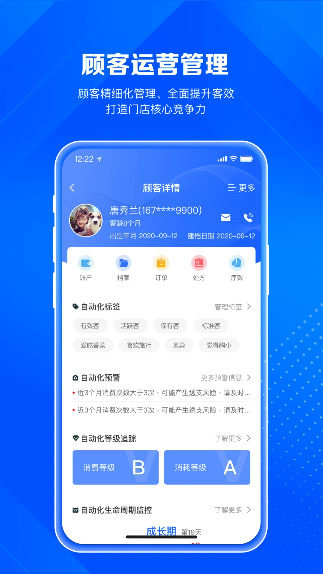 AI곤appٷv1.12.27 °