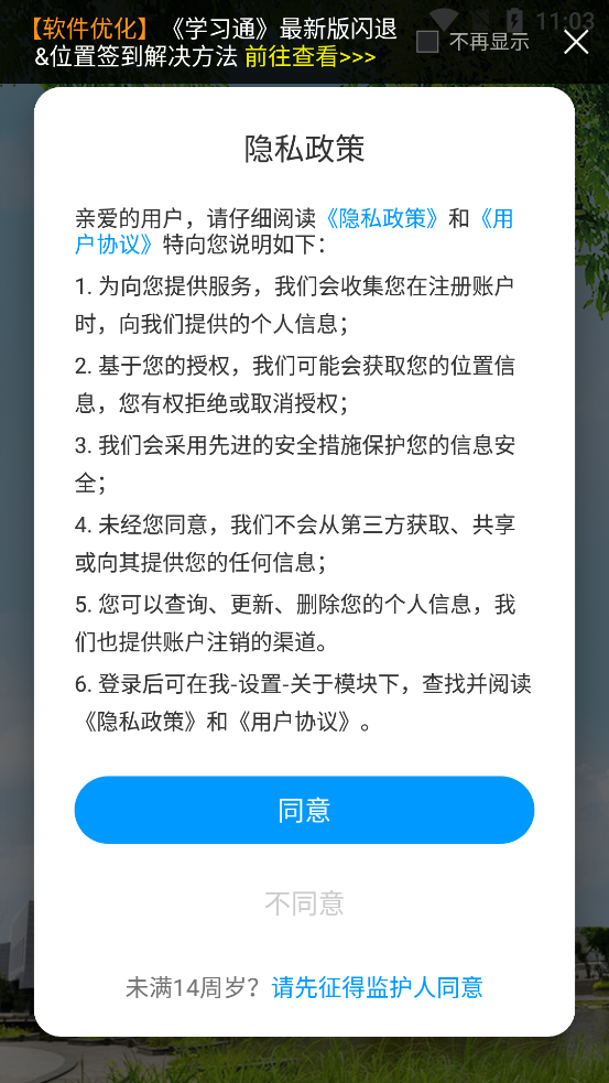 ǻعapp°v4.4.2 ֻ