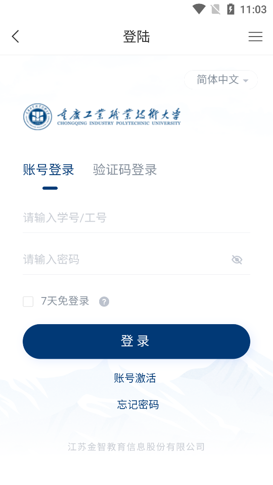 ǻعapp°v4.4.2 ֻ
