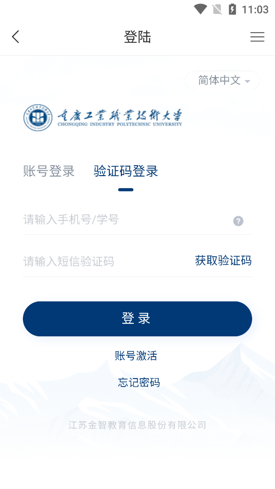 ǻعapp°v4.4.2 ֻ