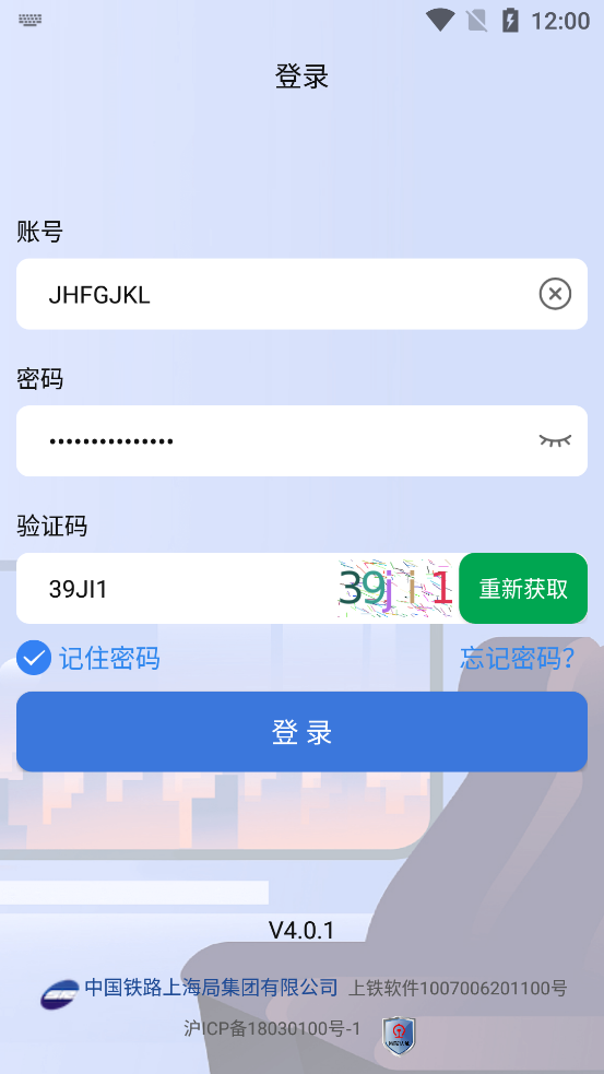 appٷv4.0.1 °
