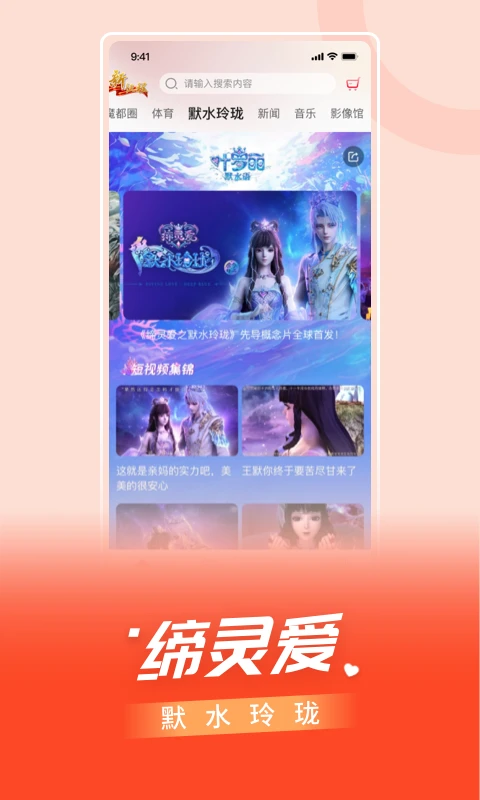 appٷv4.9.40 °