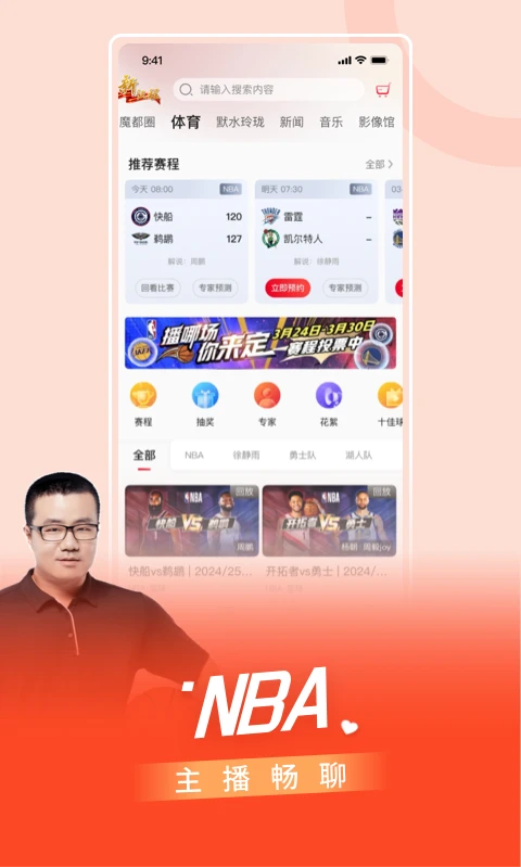 appٷv4.9.40 °