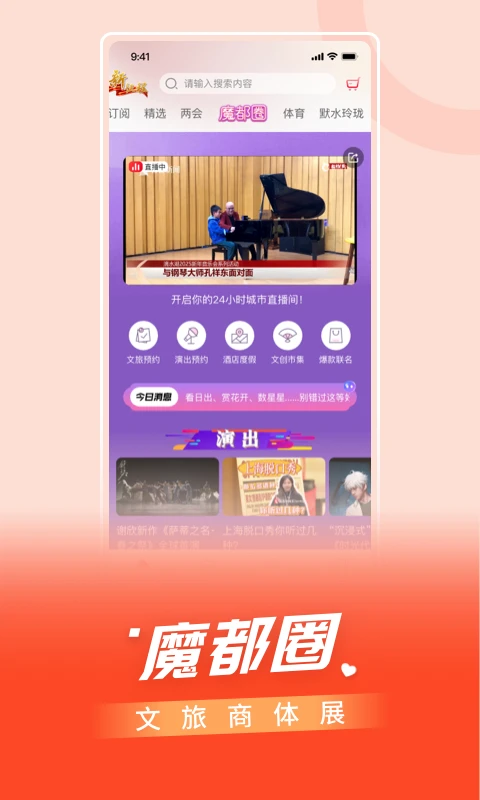 appٷv4.9.40 °