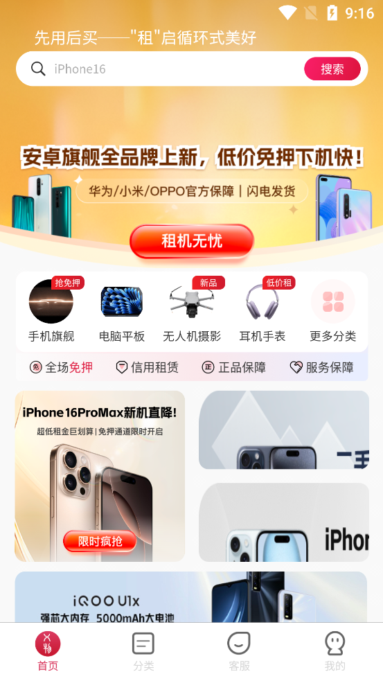 Xappٷv1.0.0 ׿