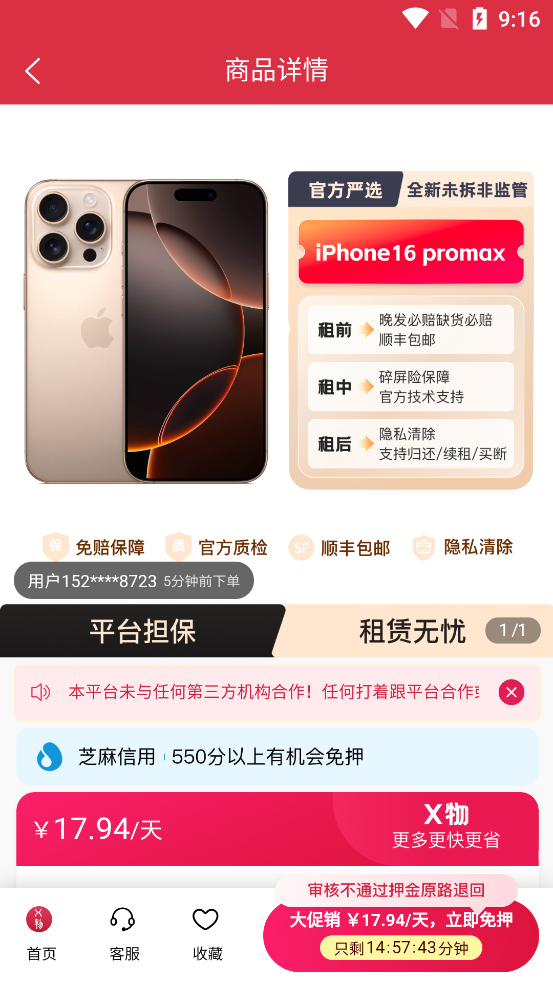Xappٷv1.0.0 ׿