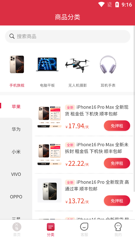 Xappٷv1.0.0 ׿