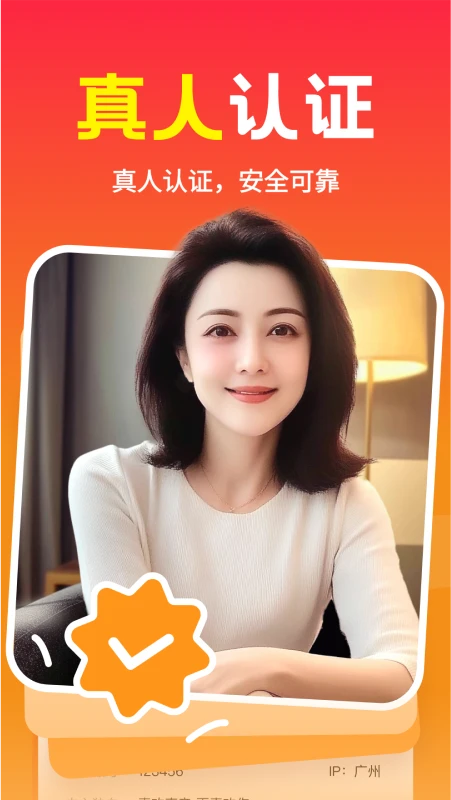 ػappٷv2.6.00 °