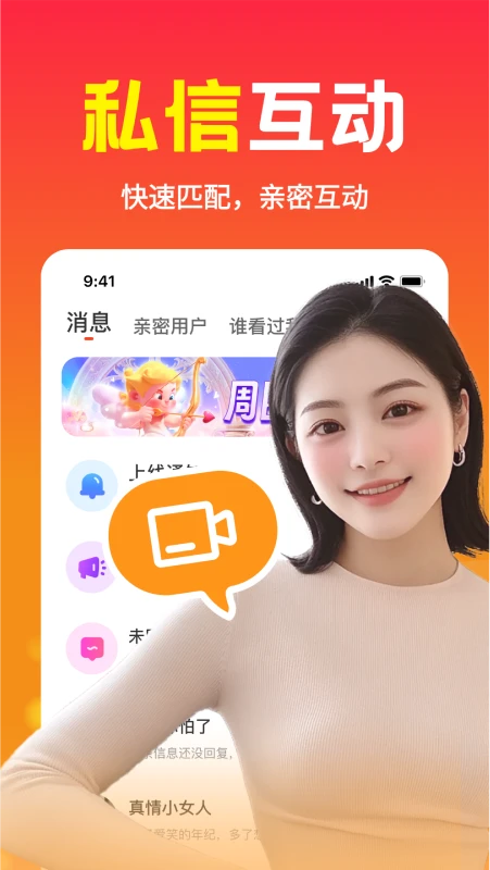 ػappٷv2.6.00 °