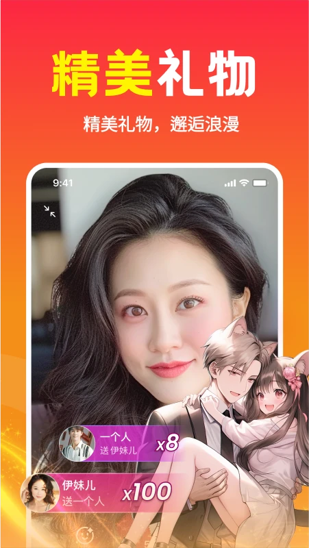 ػappٷv2.6.00 °
