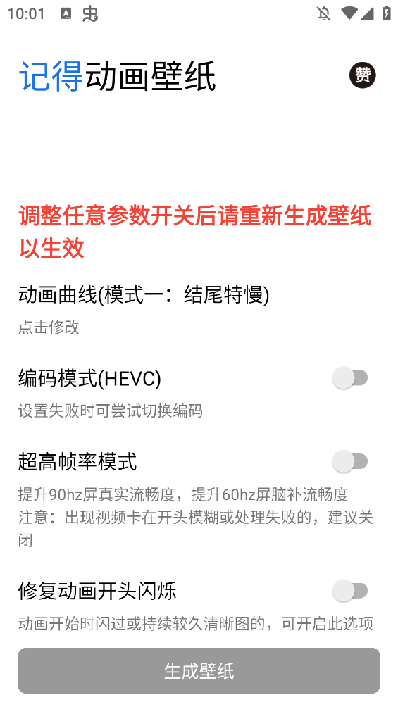 ǵöֽappֻv2.5.1 °