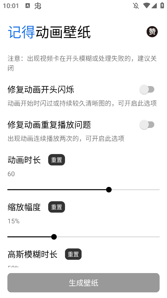 ǵöֽappֻv2.5.1 °