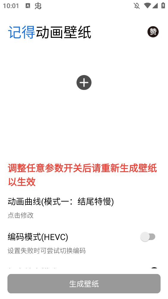 ǵöֽappֻv2.5.1 °