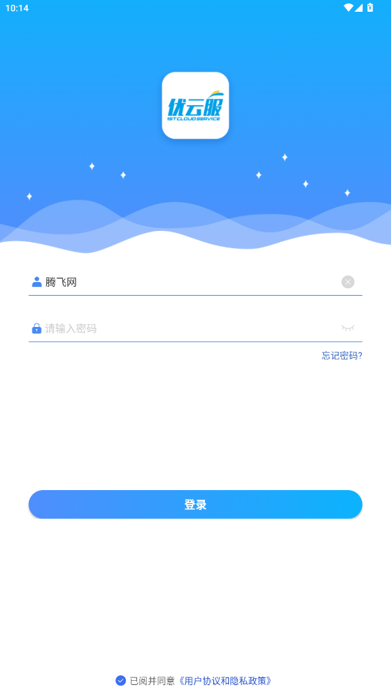 e׿°汾v2.9.8 ֻ