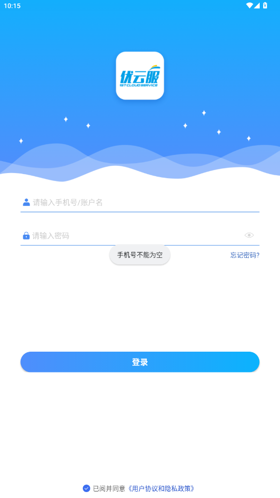 e׿°汾v2.9.8 ֻ