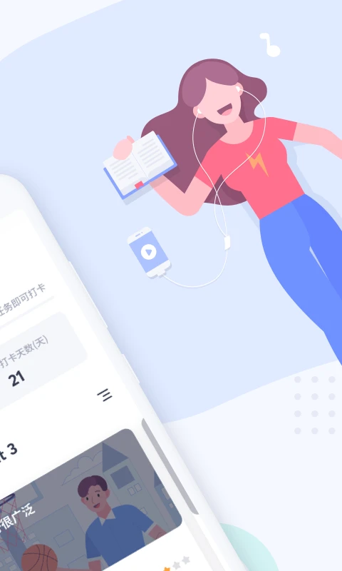 еappٷv1.2.18 °