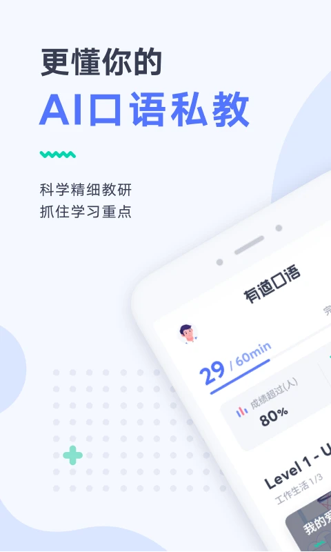 еappٷv1.2.18 °