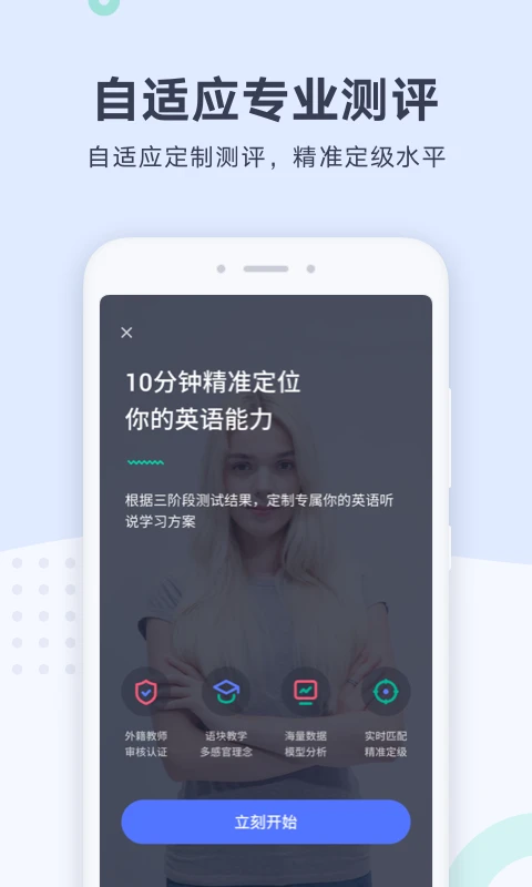 еappٷv1.2.18 °