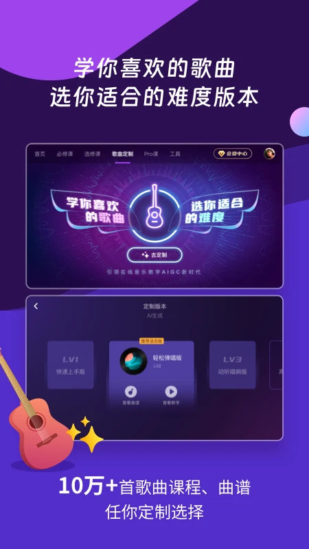 AIѧԺapp°(AIѧ԰)v7.1.9 Ѱ