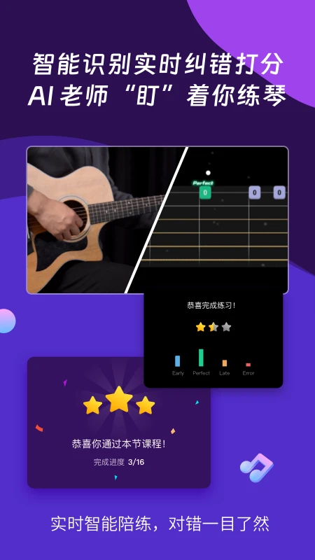 AIѧԺapp°(AIѧ԰)v7.1.9 Ѱ