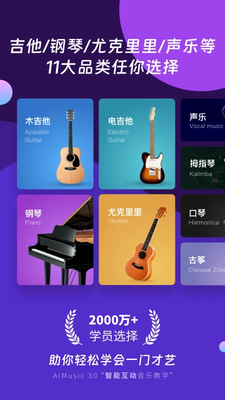 AIѧԺapp°(AIѧ԰)v7.1.9 Ѱ