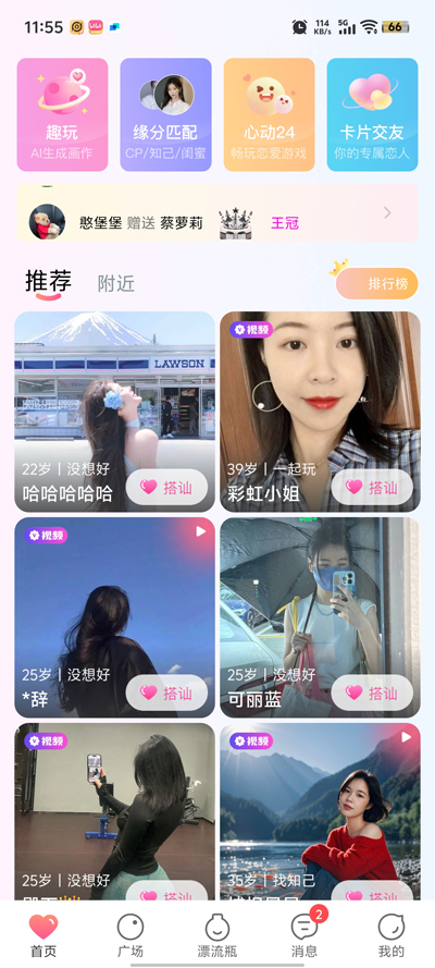 ͬԼapp°v1.0.7 ׿